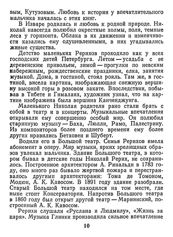 p0012