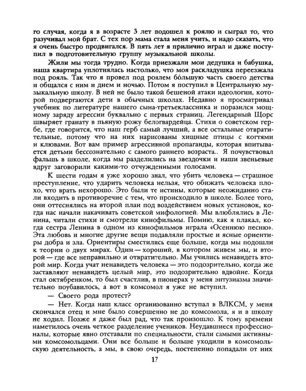 1990-22-page-0019