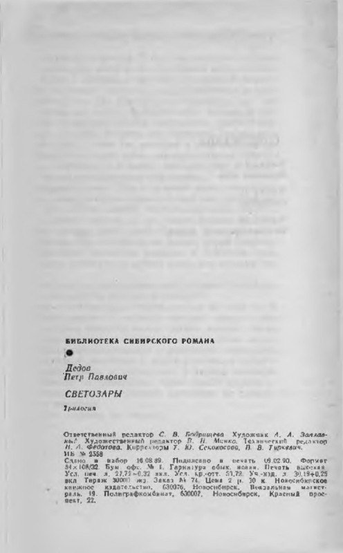p0016