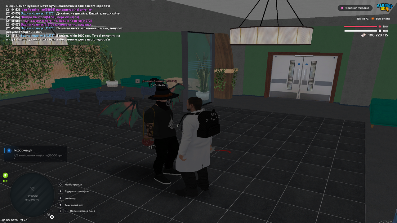 Grand Theft Auto San Andreas Screenshot 2026 05 01 21 45 13 41