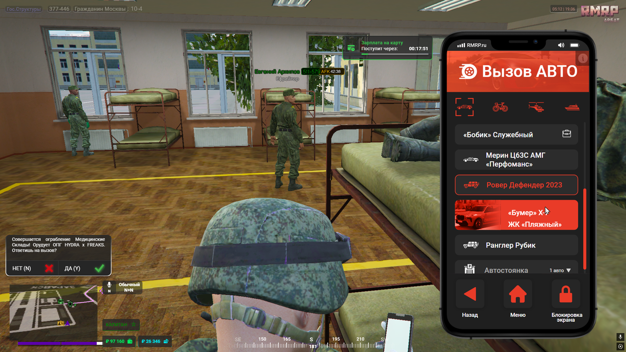 RАGЕ Multiрlayer  19.06.2025 13_13_00