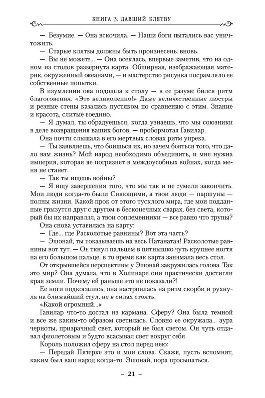 2-page-0017