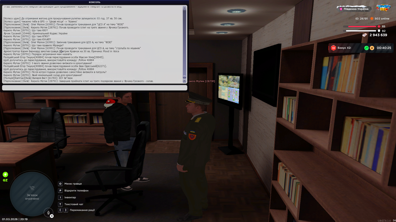 Grand Theft Auto San Andreas Screenshot 2026 03 01 20 19 58 78