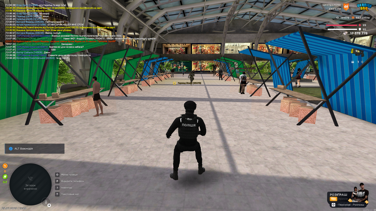 Grand Theft Auto  San Andreas Screenshot 2025.07.29 - 13.08.50.24