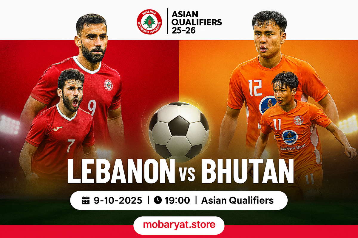 صورة تجمع بين شعار المنتخب اللبناني وشعار منتخب البوتاني في تصفيات أسيا
