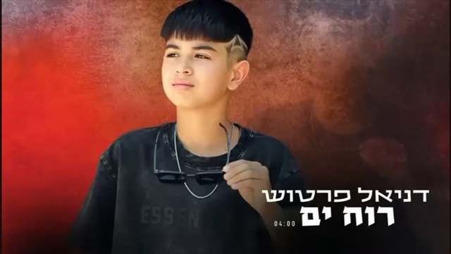 תמונה