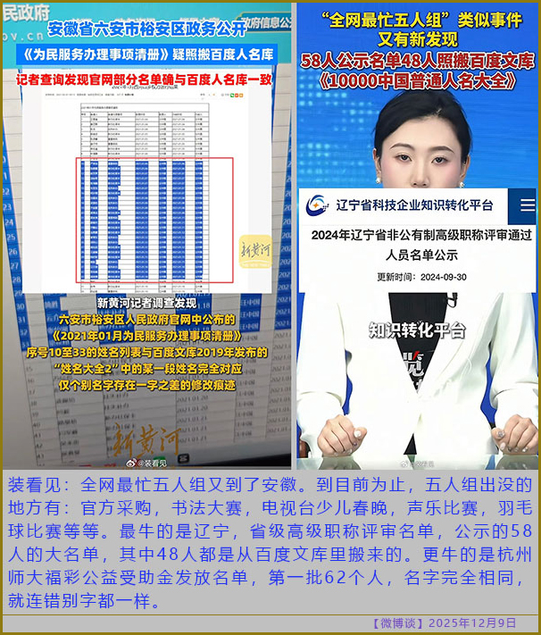 https://i.postimg.cc/ZqbBjW82/20251209-bt-(8).jpg