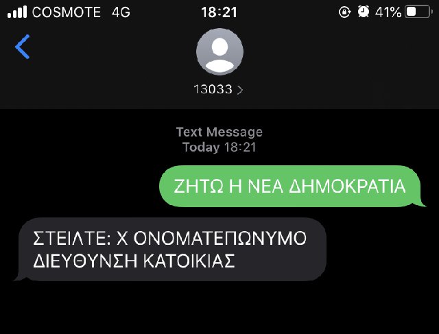Εικόνα