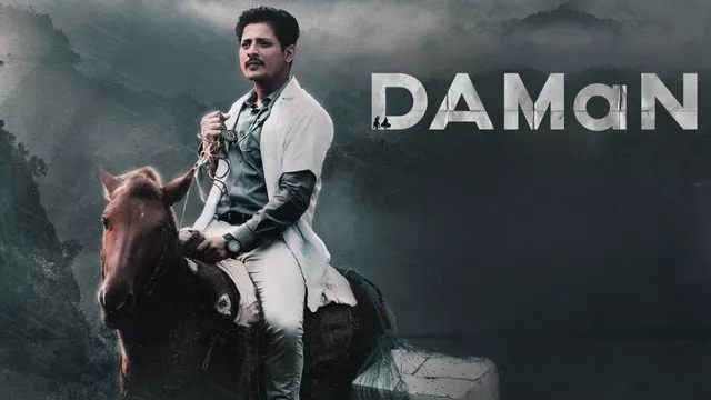 Daman (2022) [Hindi-Others]