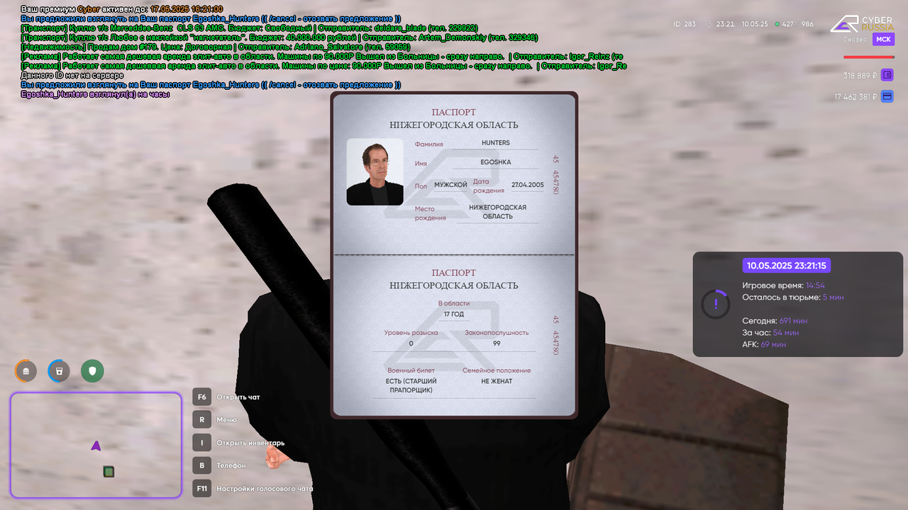 Снимок экрана (69)