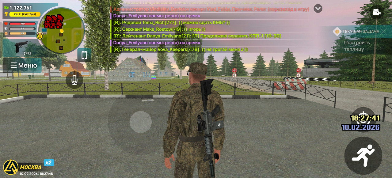 Screenshot 2026 02 10 18 27 45 89 66b49615d63b64d9b531ea219fdc8ed5