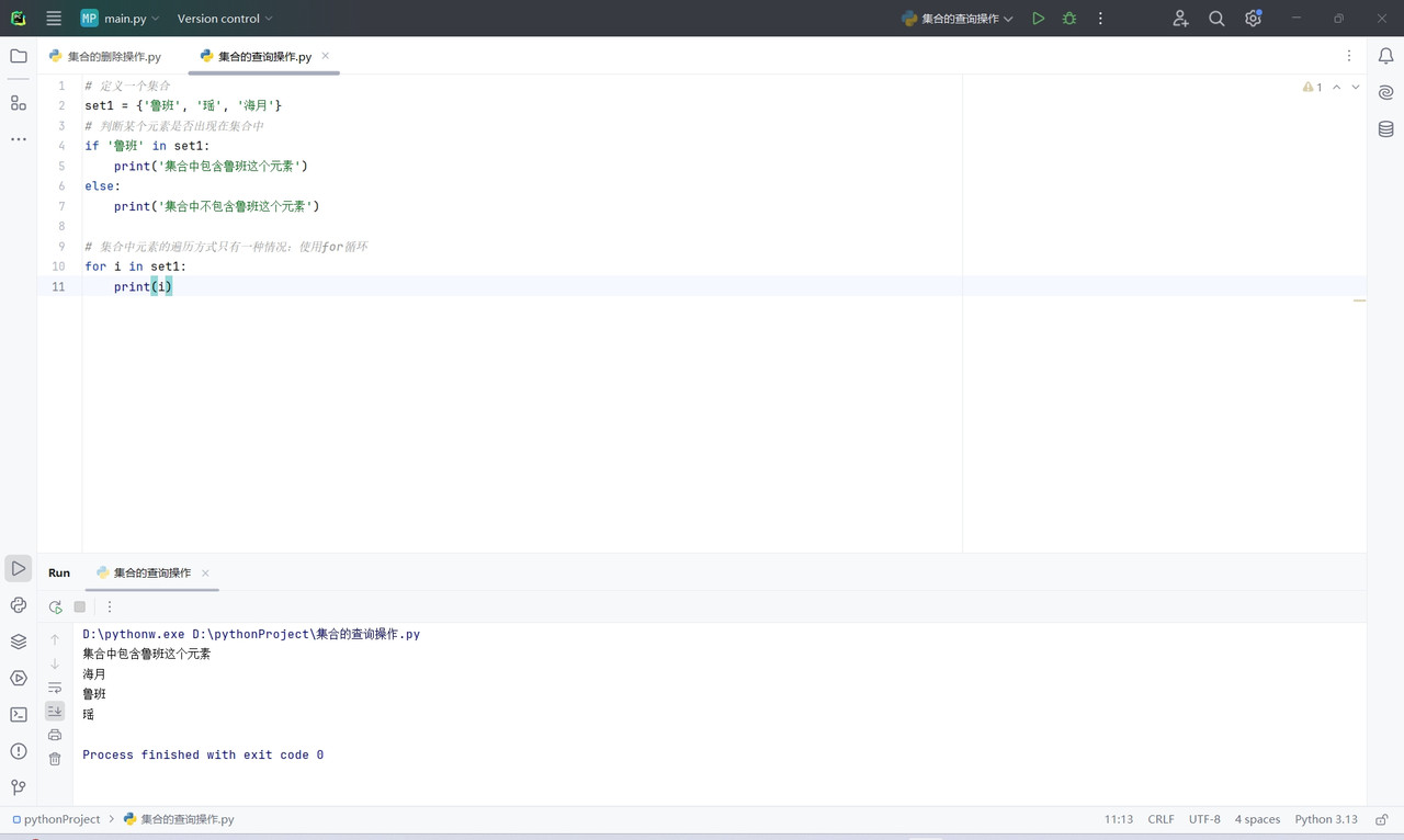 微信截图_20250610185108