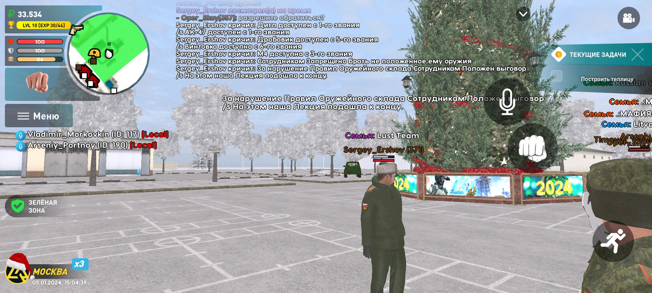 Screenshot_2024-01-05-15-04-39-957_com.liverussia.cr