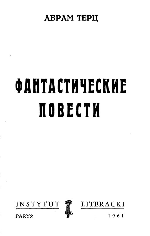 1961-page-0005