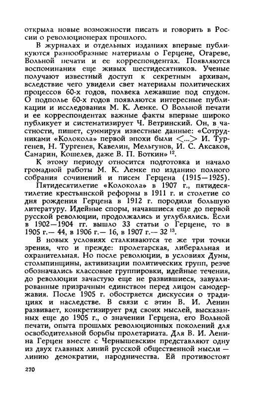 p0271