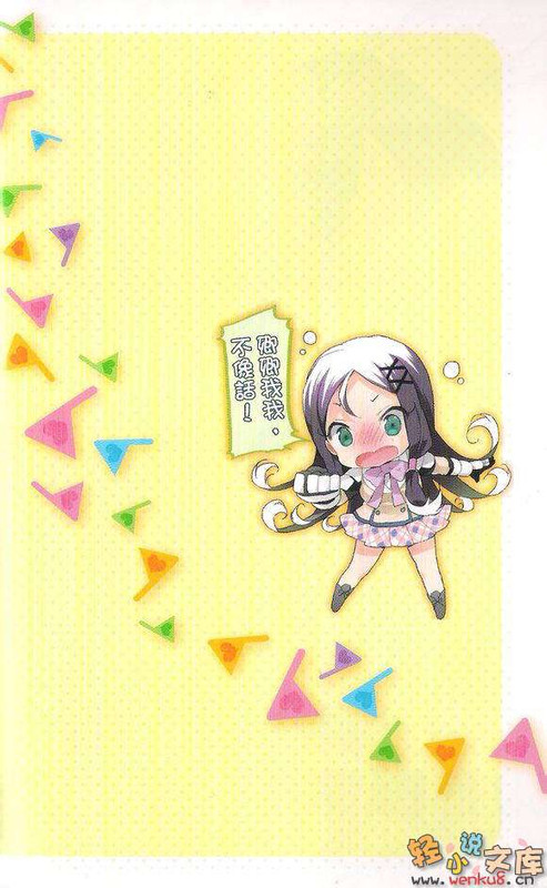 Illu02.jpg