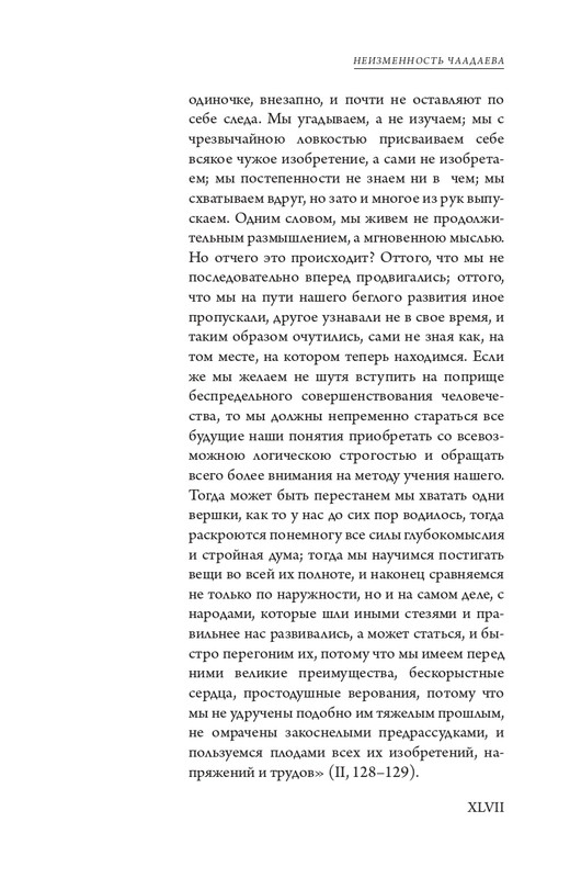 page-0049