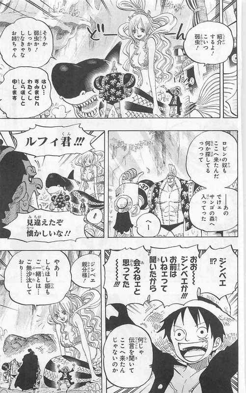 One Piece Chapter 615 626 Komiraw Com