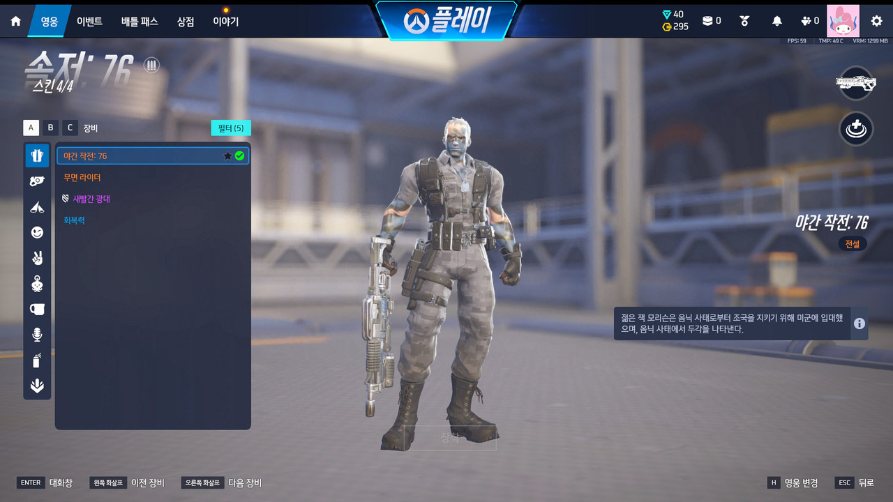 Screen Shot 26 03 14 22 05 33 000