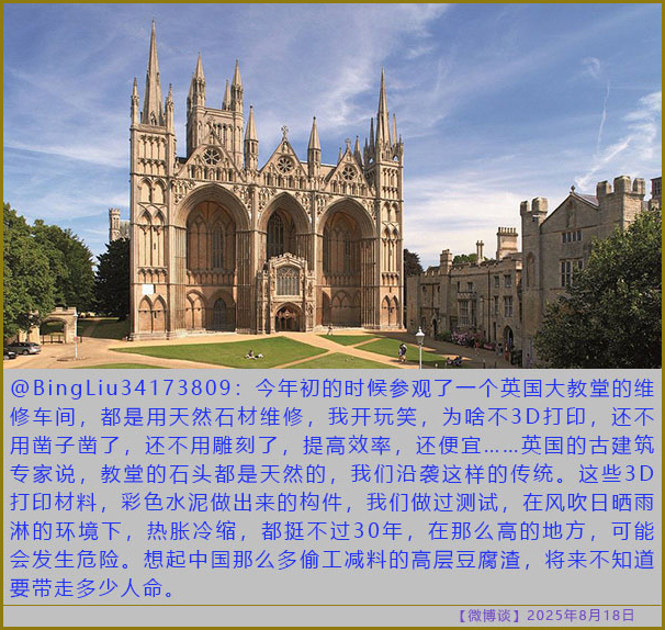 https://i.postimg.cc/ZqbxDCn2/20250818-bt-9.jpg