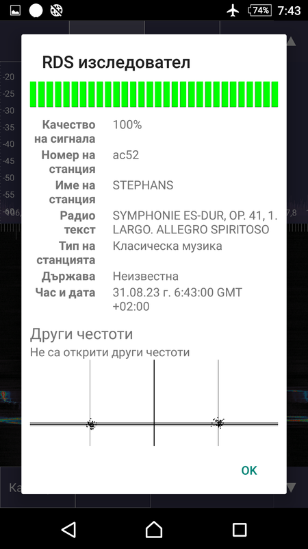 RDS 107,3 Screenshot_20230831-074318
