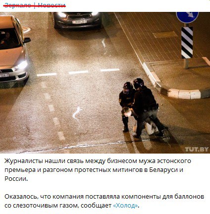 Pikantiškas estliandijos premjerės vyro verslas Rusijoje! Laukite naujienų apie landzberg versliukus