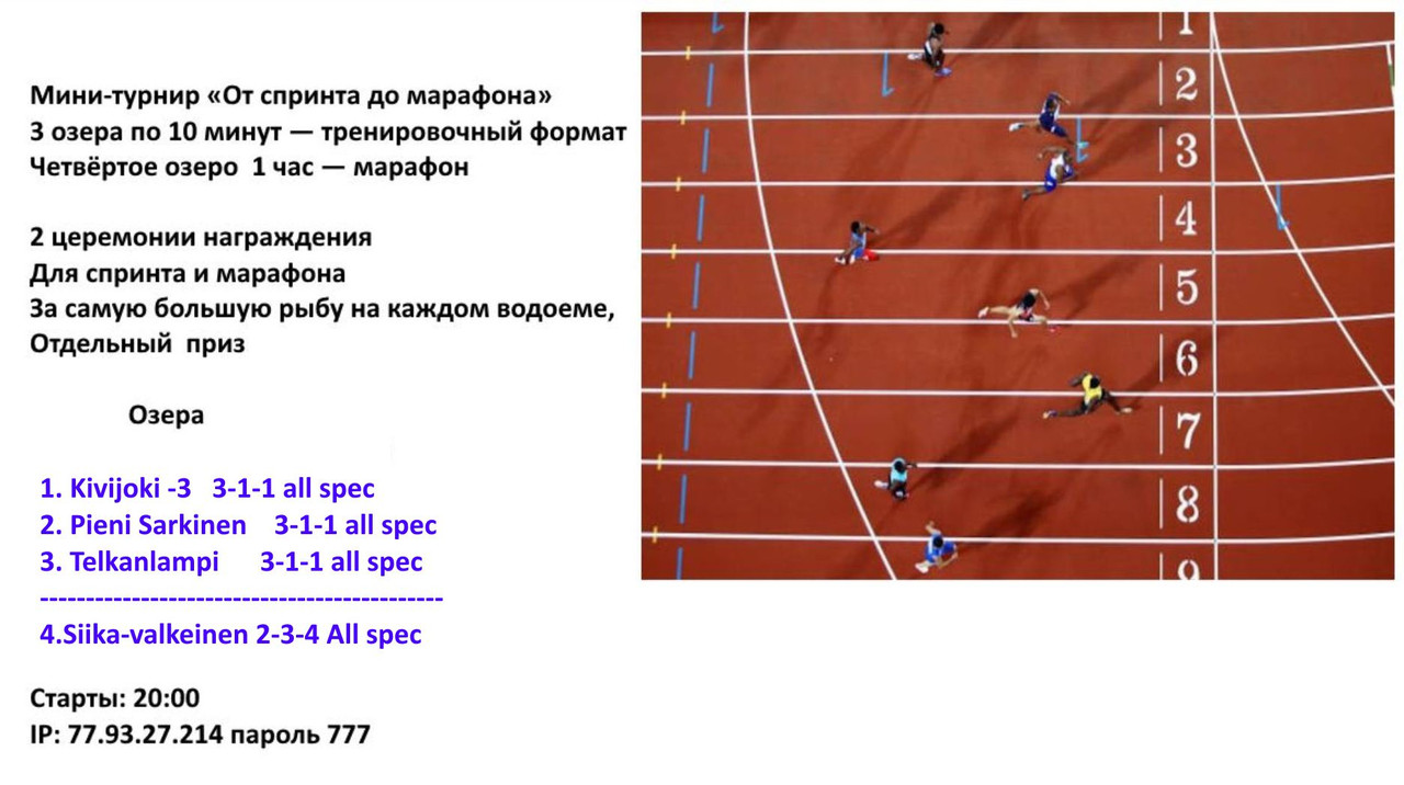 Скриншот 10-10-2025 103138