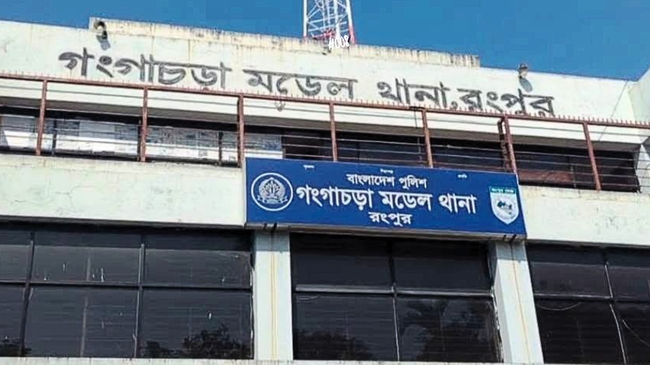 রংপুরে অটোরিকশা চুরির অভিযোগে ২ জনকে পিটিয়ে হত্যা