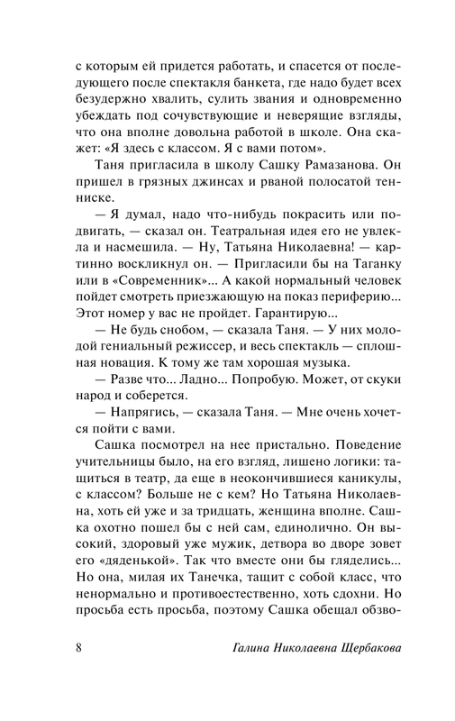 ASE000000000860306-08