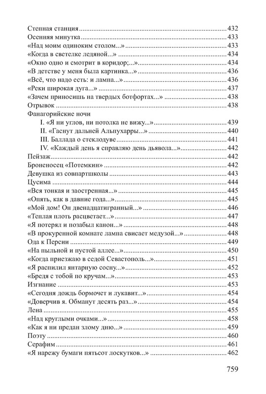 p0022