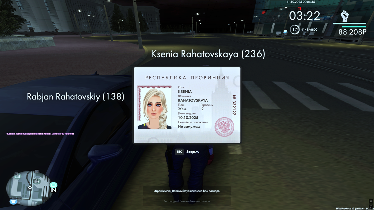 Снимок экрана (220)