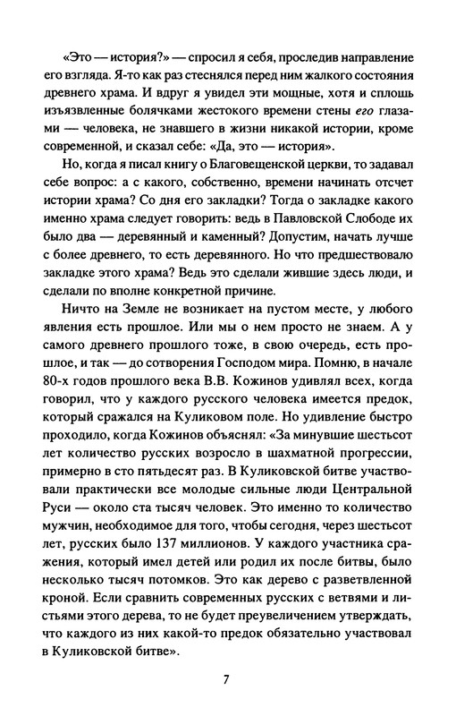 p0009