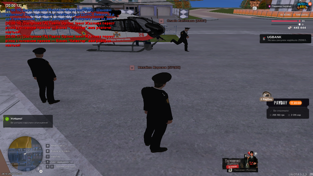 UKRAINE GTA 24 10 2025 20 00 18