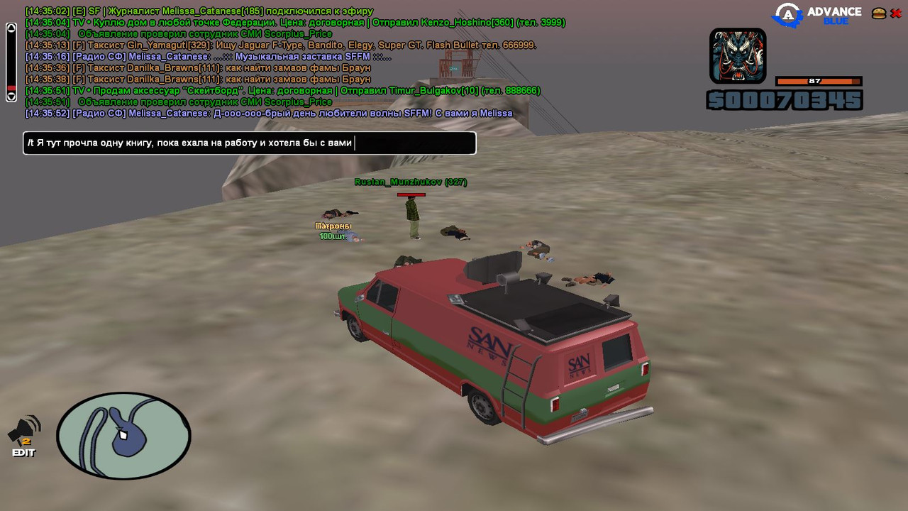 Скриншот 31 01 2026 11 36 20