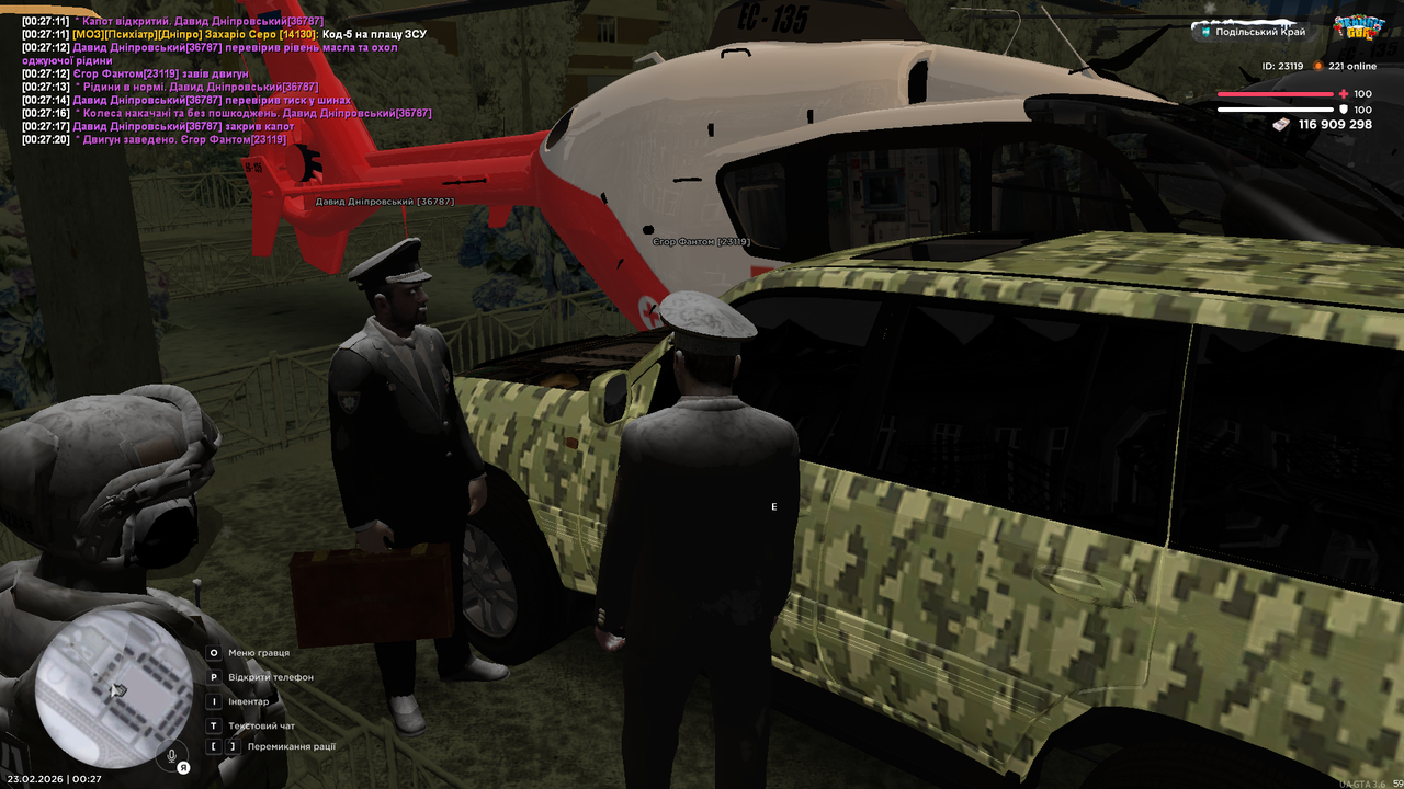 UKRAINE GTA 23 02 2026 0 27 22