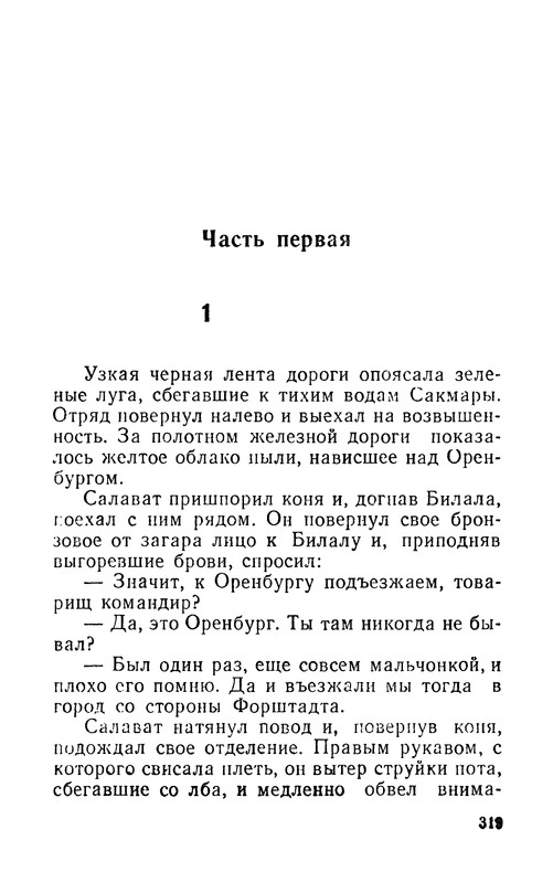 p0321