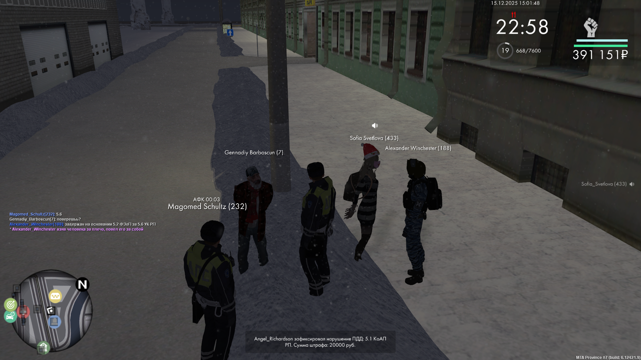 mta screen 2025 12 15 15 01 48