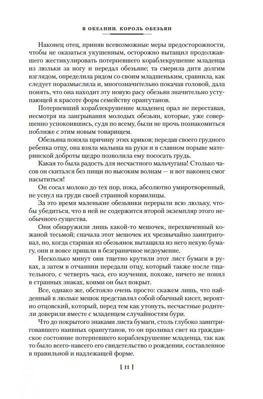 2-page-0008