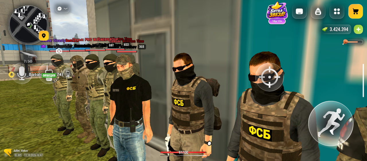 Screenshot 20261013 194722