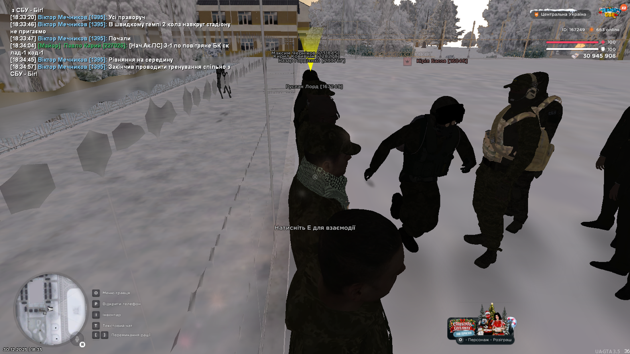 mta screen 2025 12 30 18 35 06