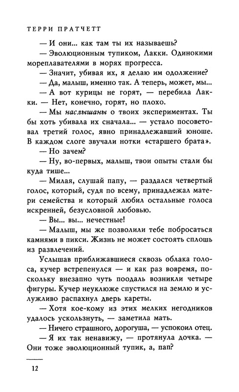 p0014
