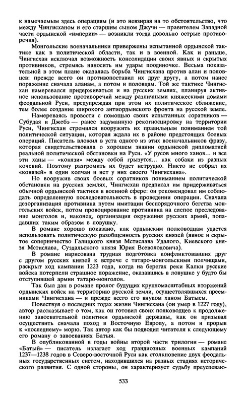 p0543
