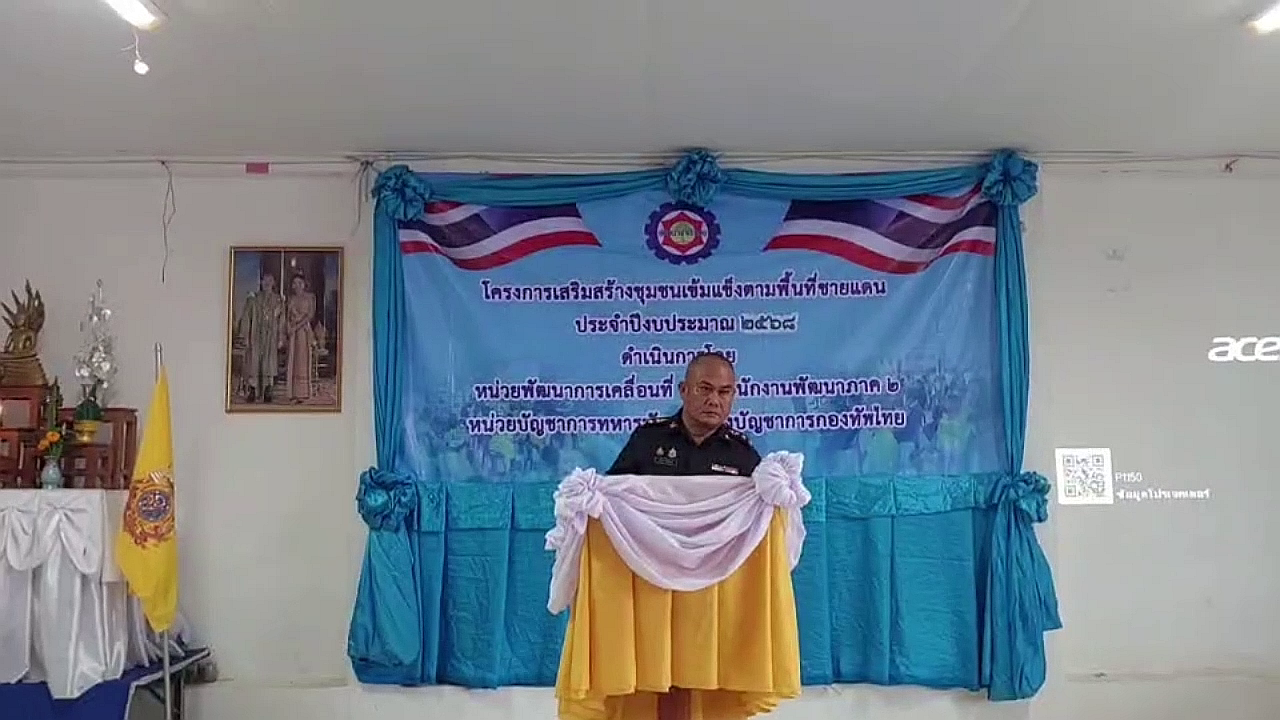 vlcsnap-2025-08-27-15h40m48s835