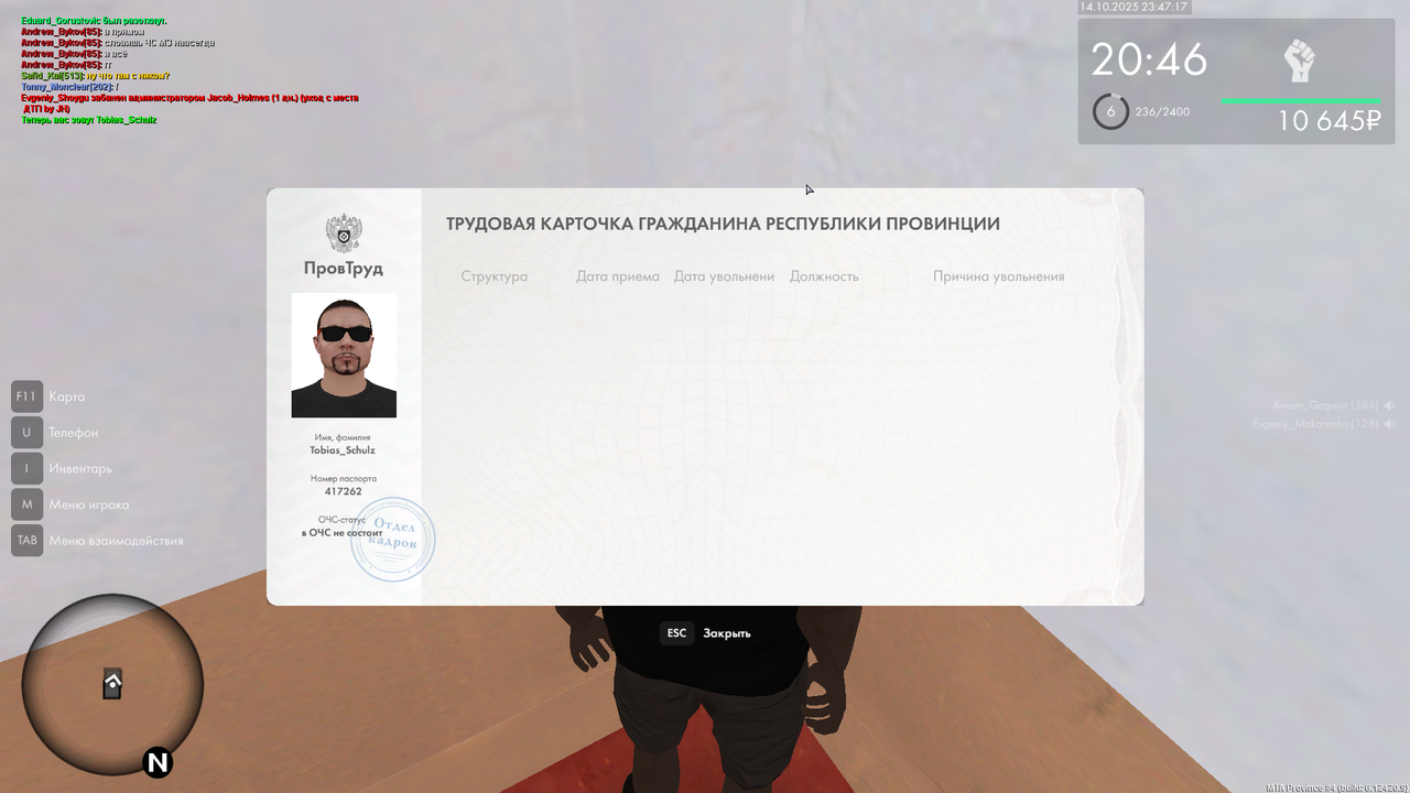 Grand Theft Auto  San Andreas Screenshot 2025.10.14 - 23.47.17.57