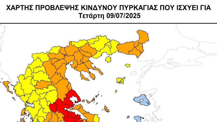 κοζάνη, ειδήσεις, νέα, Πτολεμαΐδα 