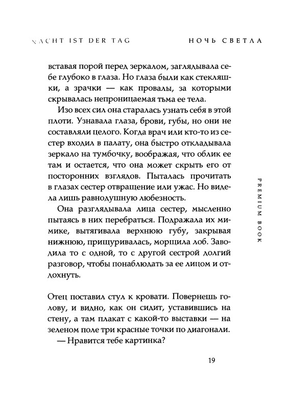 p0021