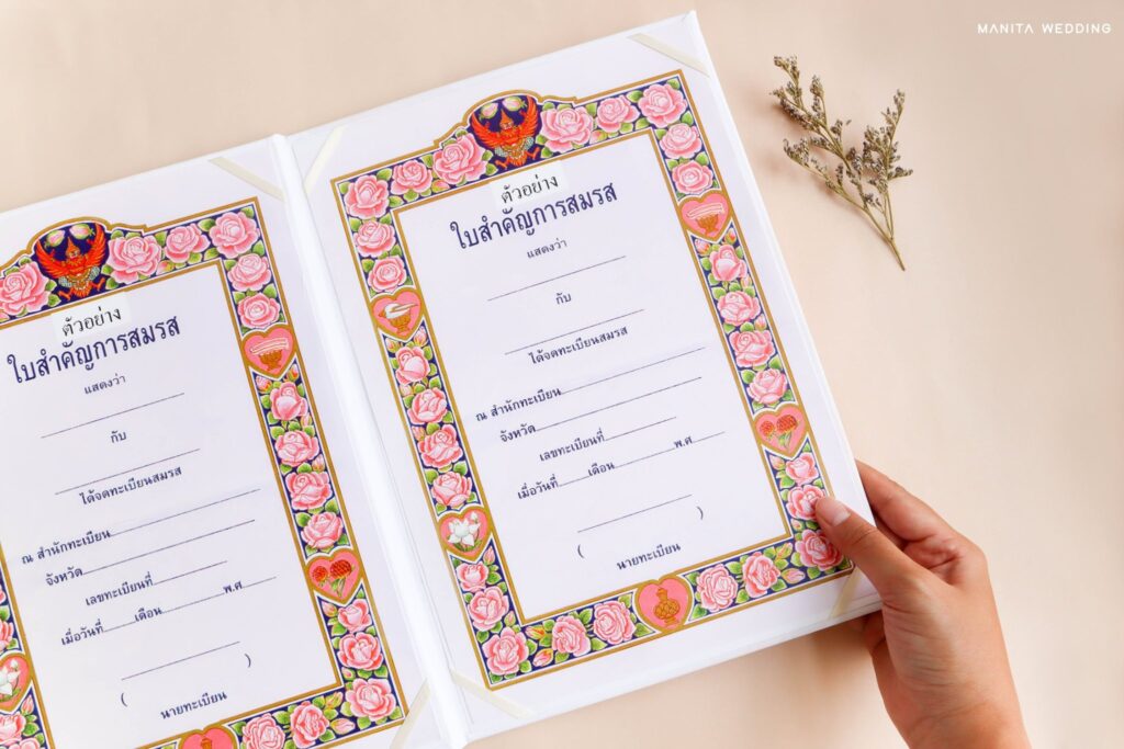 109757075-1638742586304235-9106285944401236389-n-1024x683