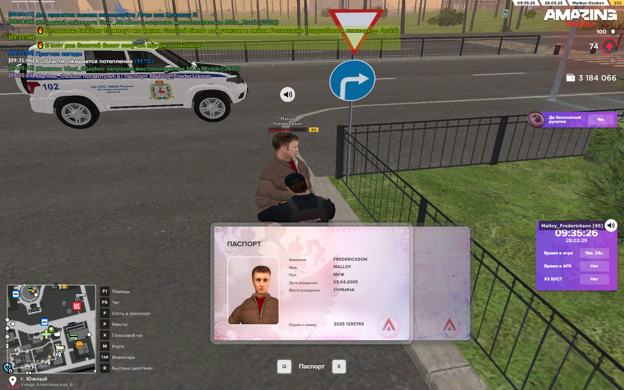 Снимок экрана (364)