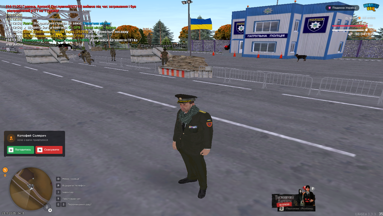 Grand Theft Auto San Andreas Screenshot 2025 11 23 14 13 36 73