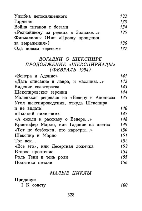 p0329